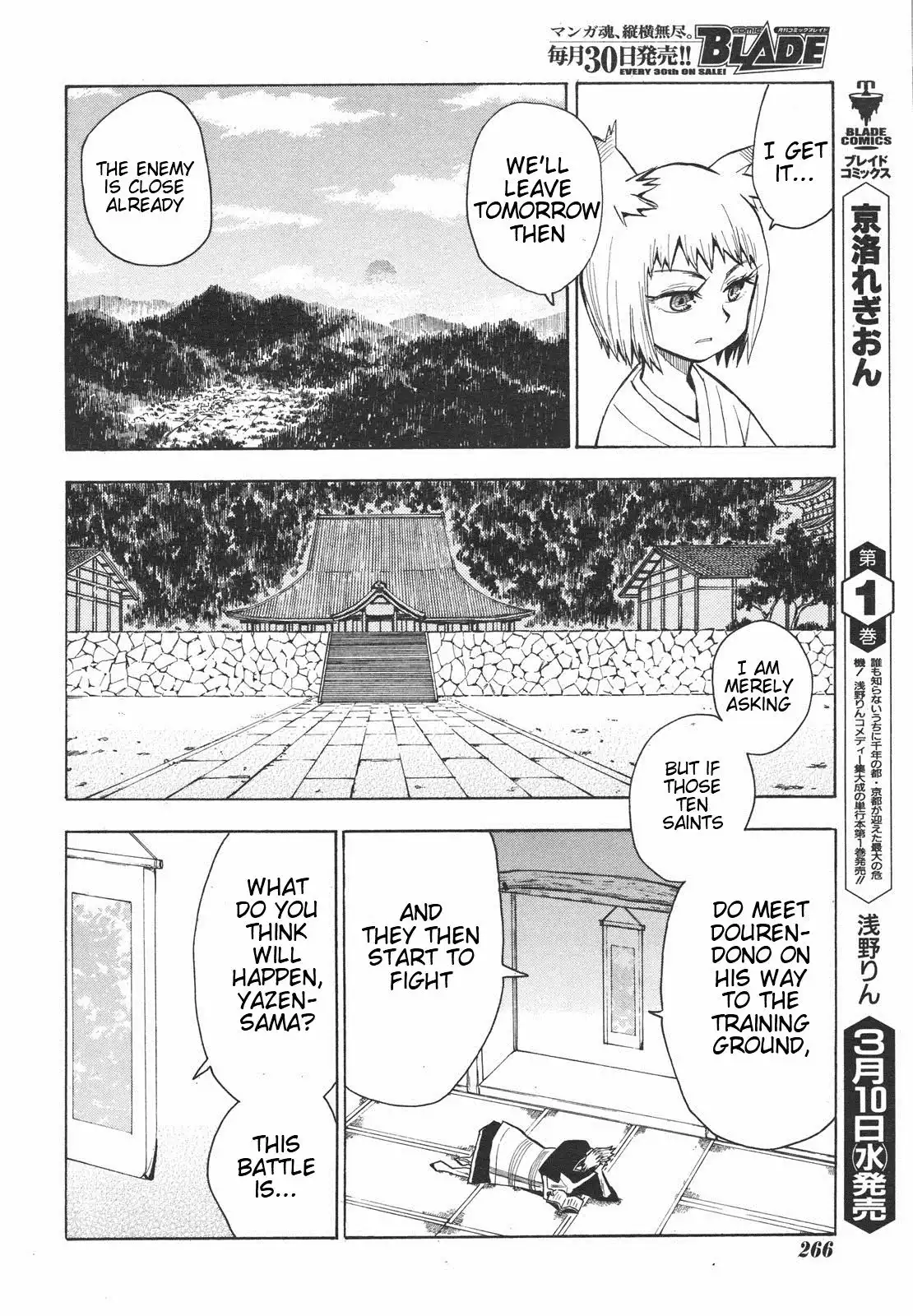 Sengoku Youko Chapter 27 20